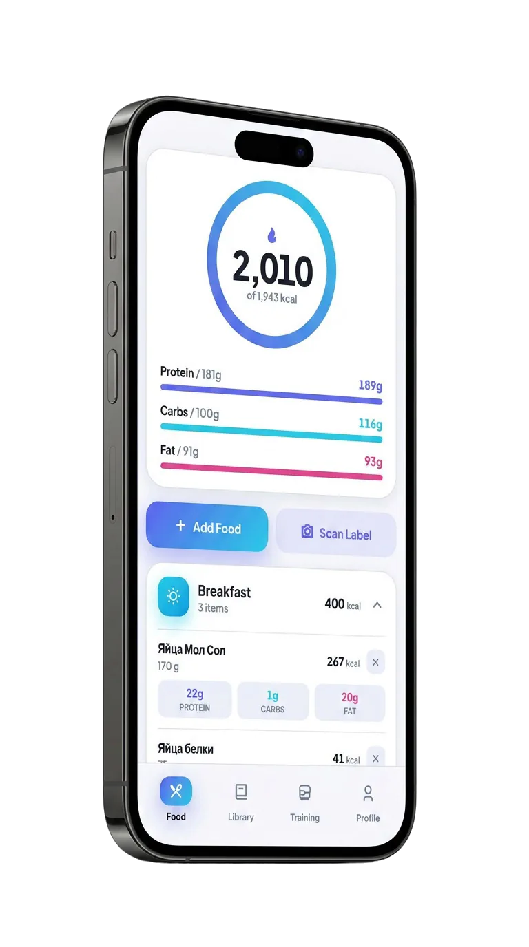 CoachApp client app — food and nutrition tracking on iPhone
